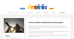 Desktop Screenshot of aneini.org